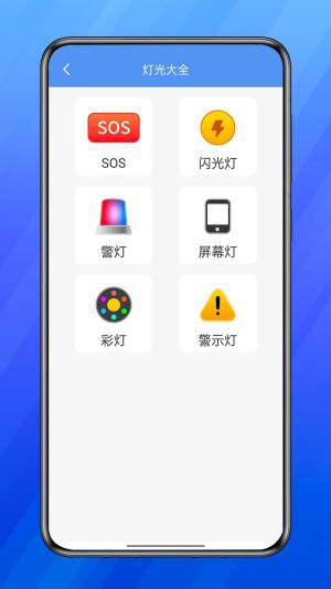 慧钰箱子app图3