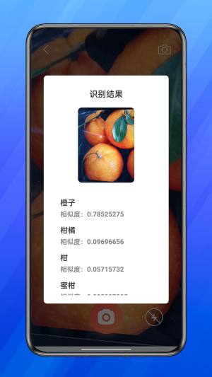 慧钰箱子app图2