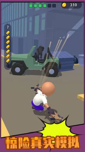 激情狙击游戏下载官方版图片1