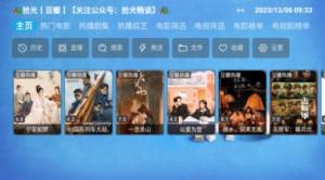 拾光Cat影视app官方版图片2