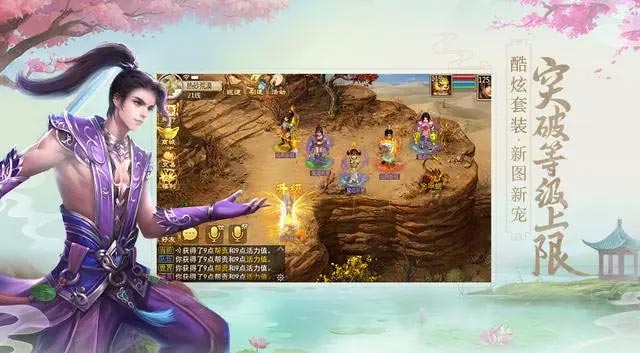 问道手游什么职业好玩又不费钱  2024最新平民职业推荐[多图]