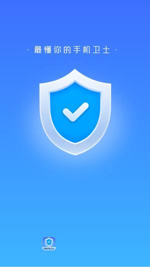 威风扫描助手软件下载安装手机版图片1