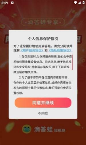 早阅资讯转发app手机版图片3