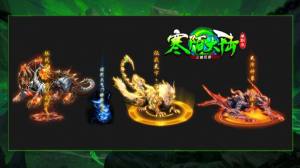 寒陌大陆单职业手游官方安卓版图片1