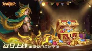 荣耀魔法手游官方最新版图片1