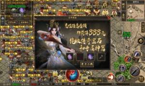 仙影传奇手游官方最新版图片1