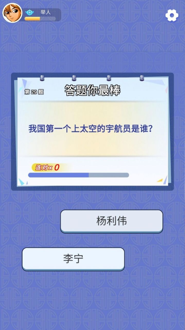 动物融合冒险游戏图2