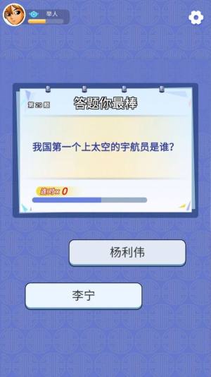 动物融合冒险游戏图2