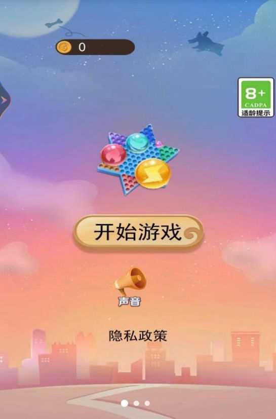 动物融合冒险游戏图3