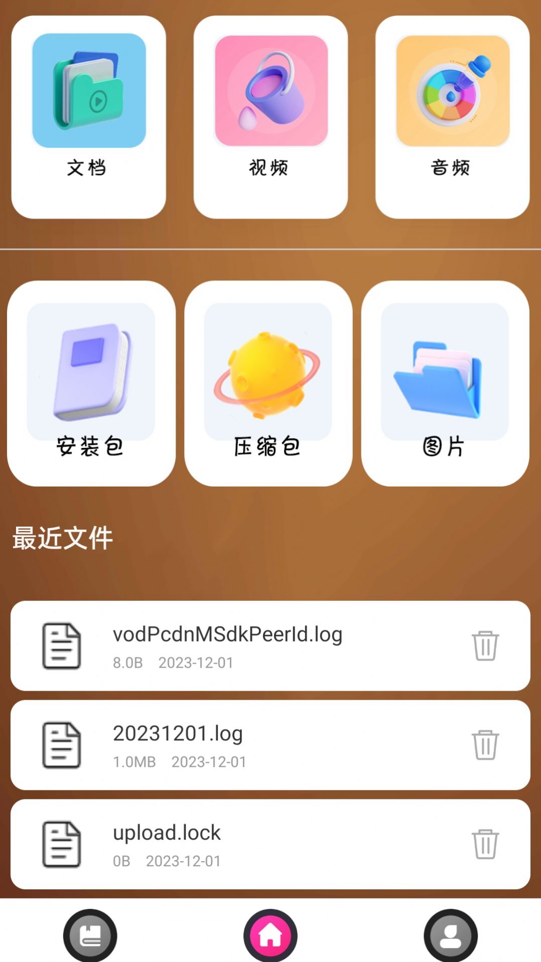 咪咪小说阅读器app免费版图片5