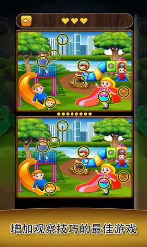 欢乐消消茬游戏安卓版下载图片1