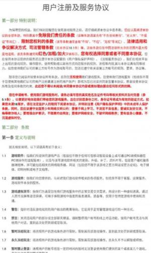 剑寻千山手游官方安卓版图片1