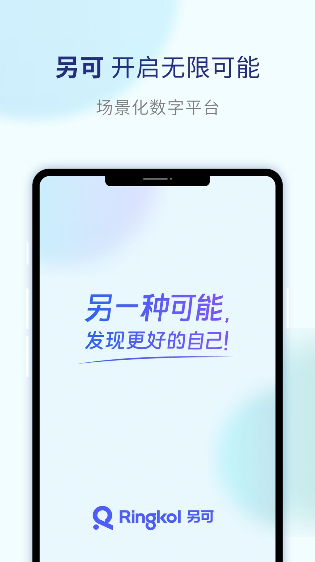 另可通讯app安卓版图片4