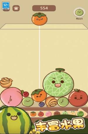 水果大合成游戏最新安卓版图片1