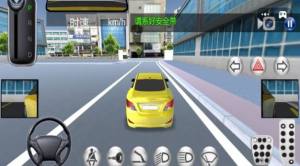 汽车城驾驶模拟游戏图2