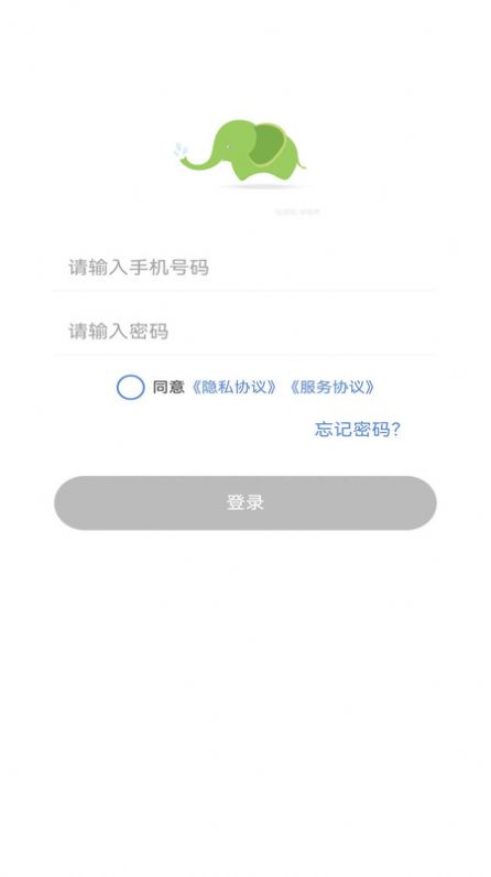 一趣答题app图2