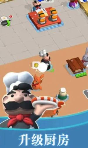 厨师烹饪冒险游戏下载官方版图片1