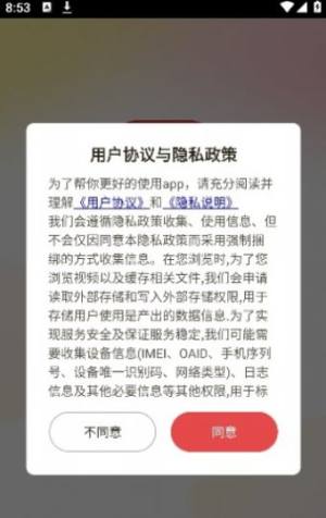 妙看剧极速版app官方版图片2