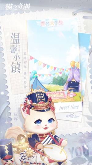 猫之奇遇游戏安卓版下载图片1