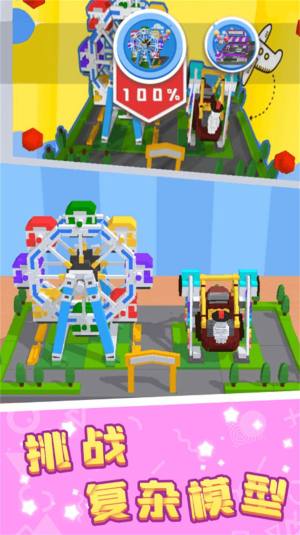 创造与探索的方块游戏下载正式版图片1