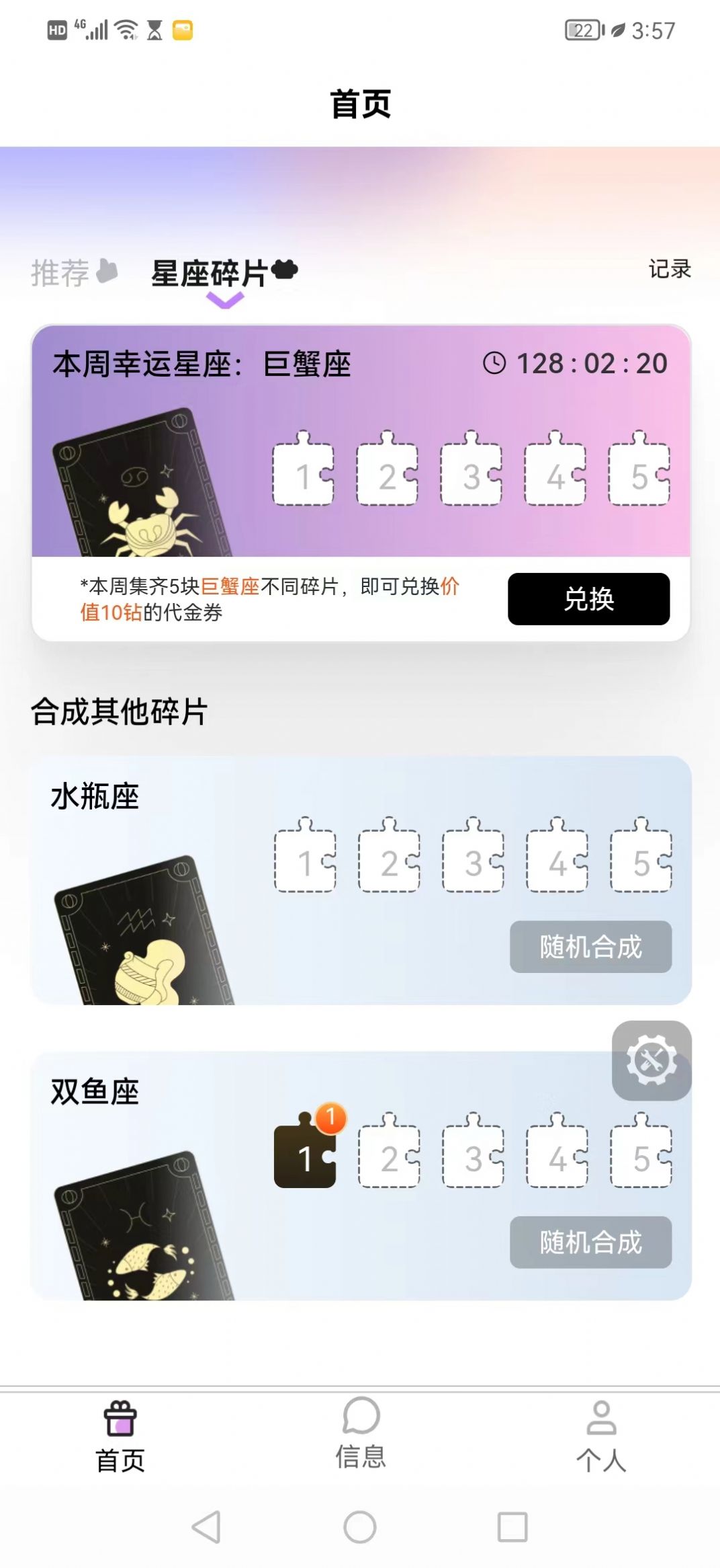 愿牵牵社交app官方版图片2