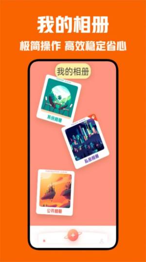 风信视频剪辑软件下载安装官方版图片1