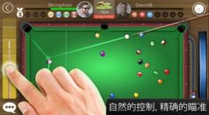 8 ball kings of pool中文版图2
