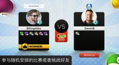 8 ball kings of pool游戏官方安卓版图片1