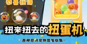 全民解压馆游戏下载无广告图片1