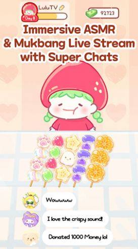 糖葫芦达人游戏最新安卓版图片1