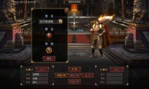 神启传奇手游官方版图片1