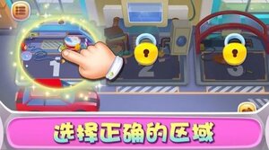 汽车沙龙店游戏下载手机版图片1