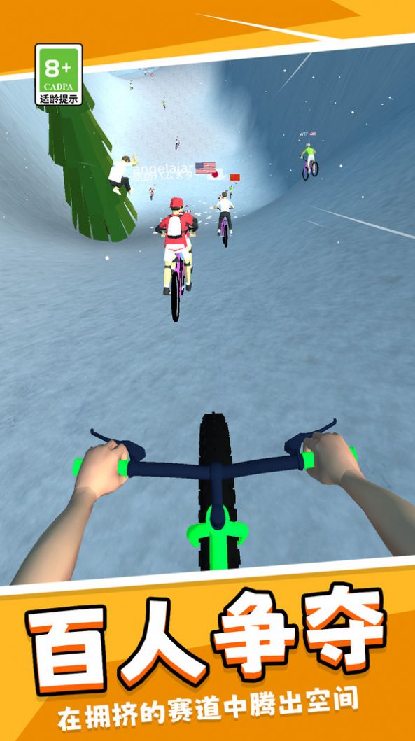 疯狂单车模拟器游戏图2
