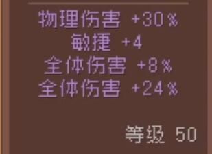 元气骑士前传黑骑士巨刃怎么获得  黑骑士巨刃合成获取攻略[多图]图片2