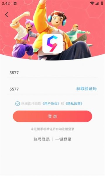 小九爱玩游戏盒子app官方版图片4