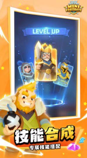 小小要塞游戏安卓版下载图片1