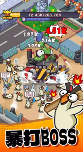 小鸡加工厂游戏官方版图片1