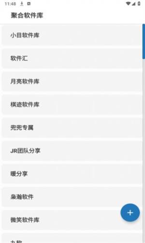 聚工具箱app手机版图片2