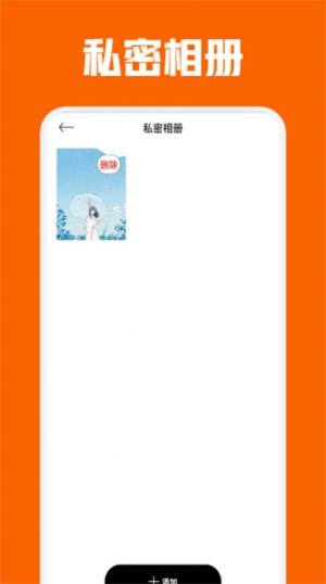 风信视频剪辑软件下载安装官方版图片2