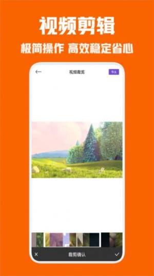 风信视频剪辑软件下载安装官方版图片3