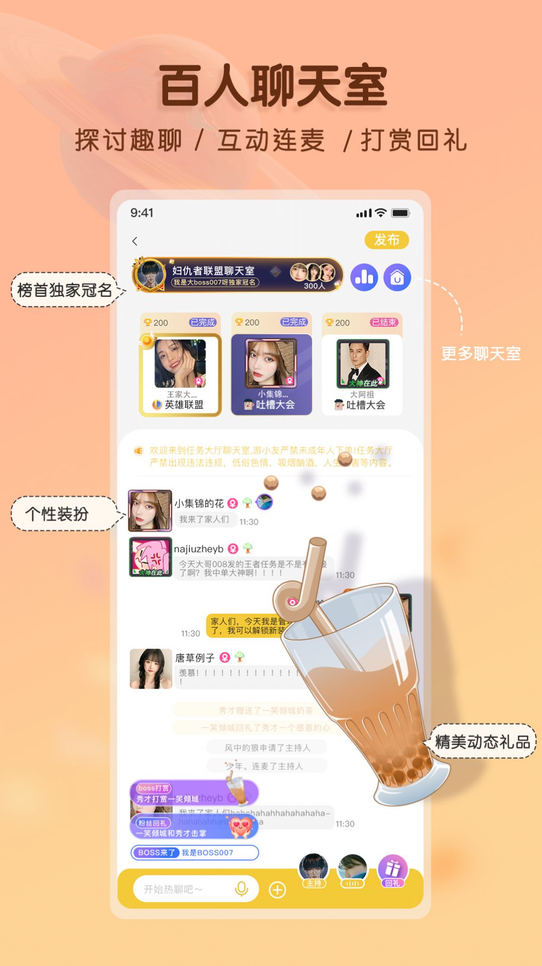 游小友app下载官方版图片2