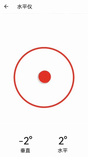 禾稻生活匣子软件下载手机版图片1