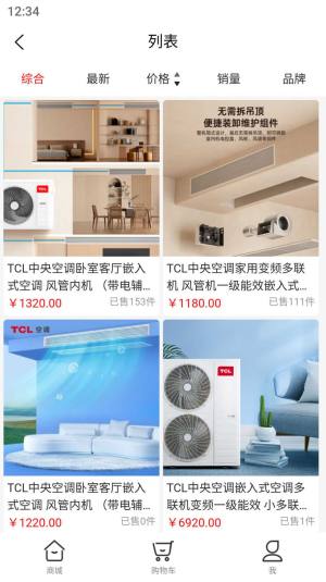 嘉休懿购物app手机版图片1