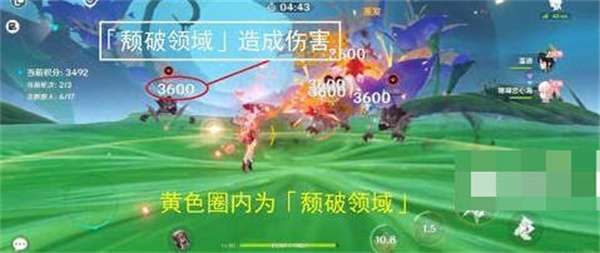 原神蔷薇再开时第二天怎么过   蔷薇在开时第二天完成攻略图片3