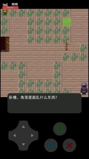 贵物惊魂游戏官方正版图片1