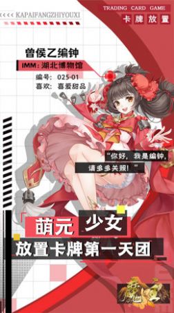 魔主百世万灵手游官方安卓版v1.0