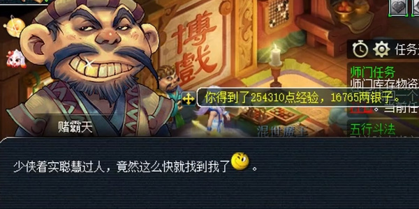 梦幻西游元宵节灯谜线索第二天攻略   2023元宵节灯谜线索第二天汇总[多图]