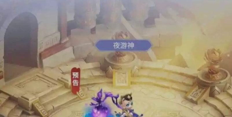 梦幻西游网页版小试牛刀夜游神攻略   2023小试牛刀夜游神阵容大全[多图]