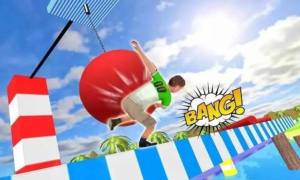 水上公园冒险游戏最新手机版图片1