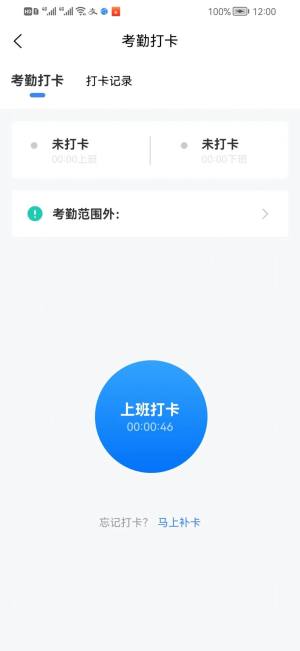 一辰互联软件手机app图片2